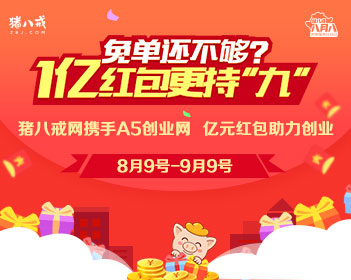 一拳超人
