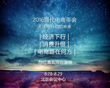 醉玲珑